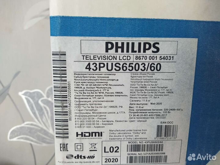 Телевизор smart tv philips 4К