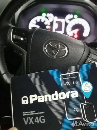 Сигнализация с автозапуском