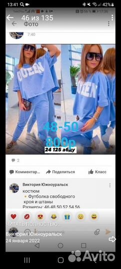Вещи