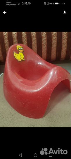 Горшок детский б/у