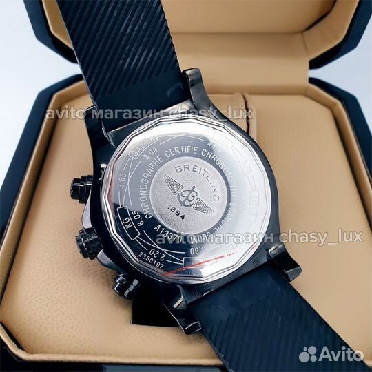 Часы Breitling Avenger