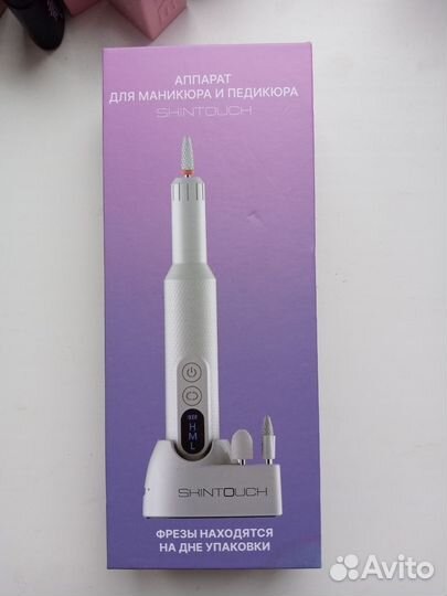 Фрезер для маникюра