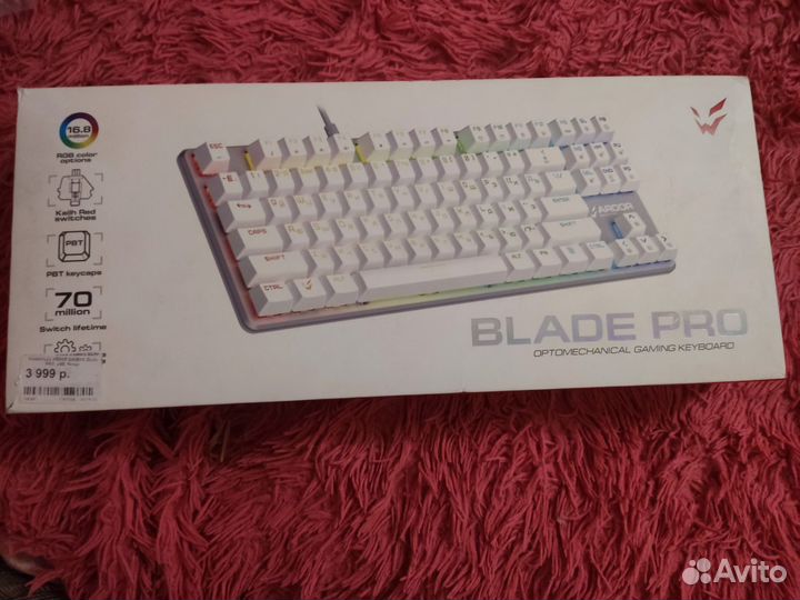 Клавиатура Ardor blade pro