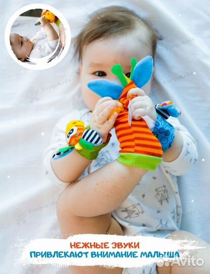 Развивающие игрушки Fergio Kids