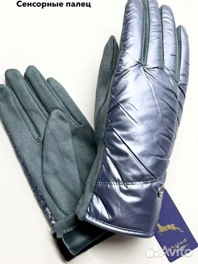 Перчатки сенсорные