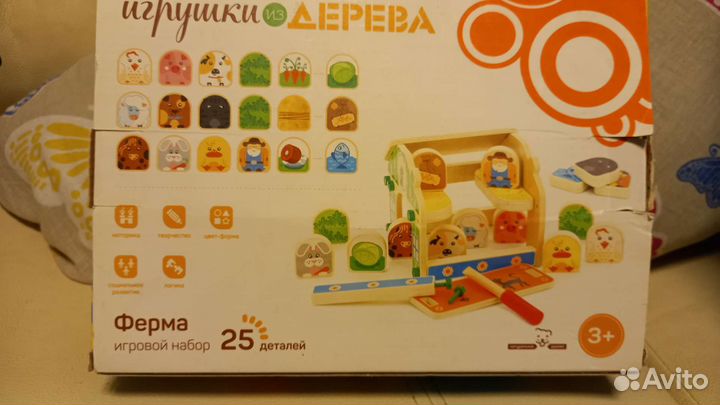 Деревянные игрушки. Конструктор ферма