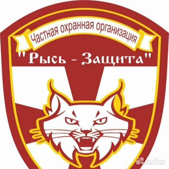 Охранник на кпп Дачный Поселок