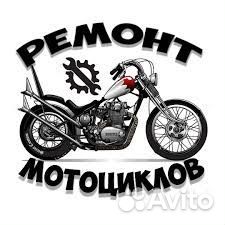 Ремонт мототехники