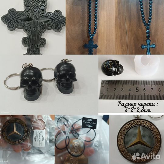 Чётки, пепельницы, брелки, икона, кресты