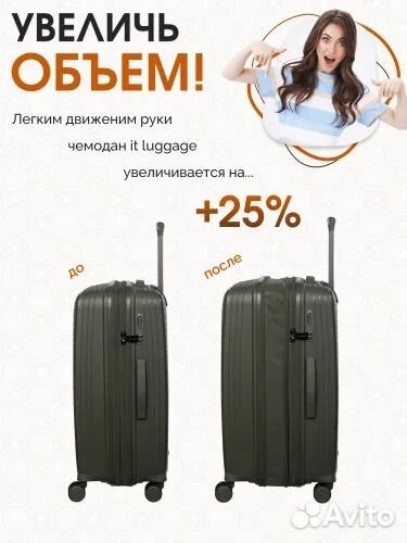 It luggage Чемодан Полипропилен 78 см 161 л