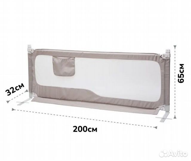 Детский защитный барьер