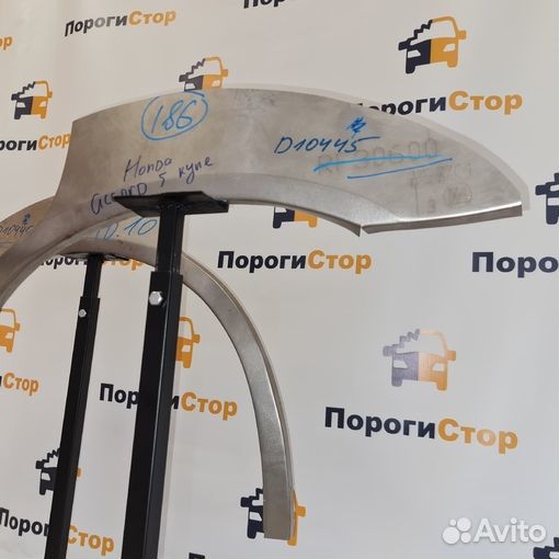 Ремкомплект задних арок крыльев Honda Accord 5