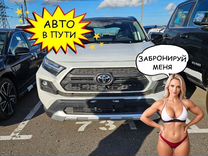 Новый Toyota RAV4 2.0 CVT, 2023, цена 3 900 000 руб.