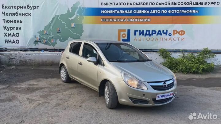 Крюк буксировочный Opel Corsa D