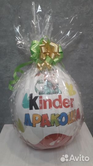 Киндер бокс