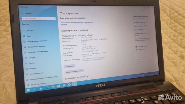 Игровой ноутбук msi ge60 2pl прокаченный