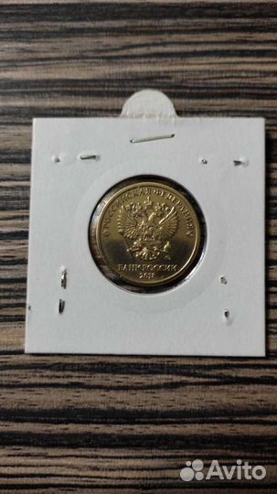 Монета с браком. Перевёртыш 180 градусов