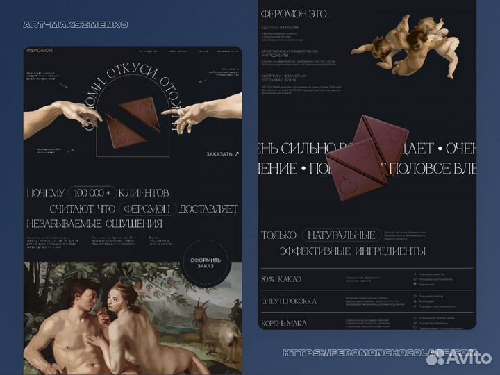 Создание сайтов на Тильде, продвижение