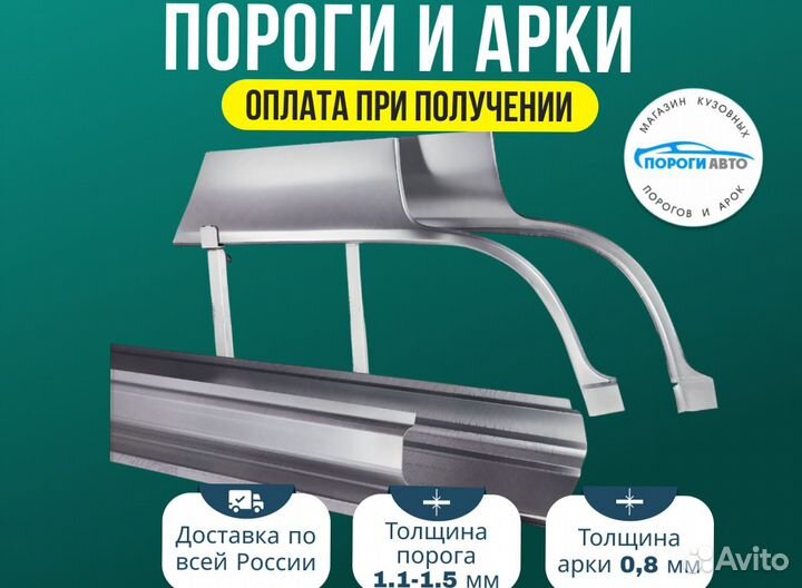 Пороги ремонтные Fiat Tempra