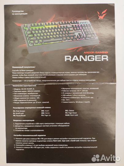 Игровая клавиатура Ardor Gaming Ranger