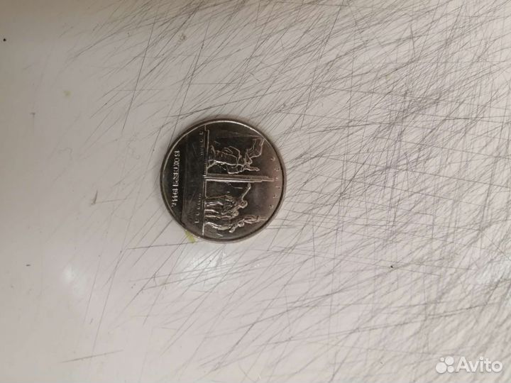 Колекцыонная монета