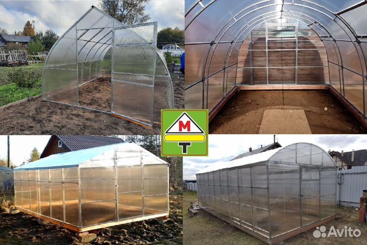 Теплицы