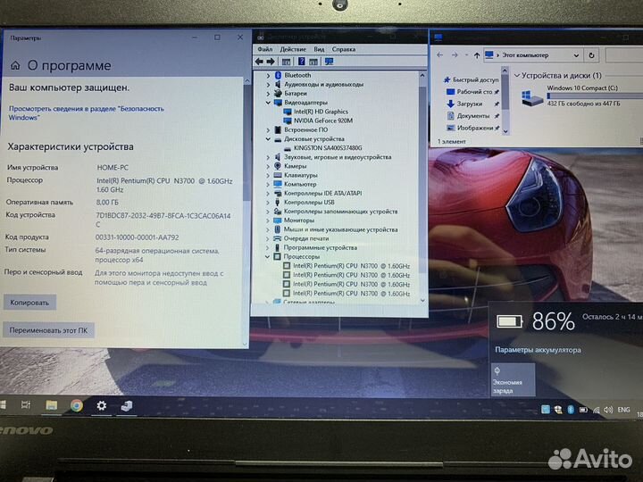 Игровой ноутбук Lenovo 4ядра/8gb/2видеокарты/480gb