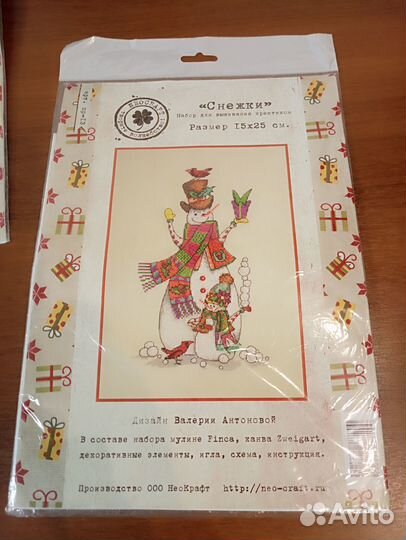 Наборы для вышивки крестом. Neocraft