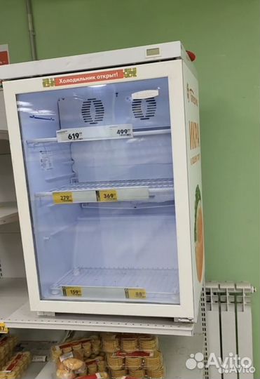 Барный холодильник
