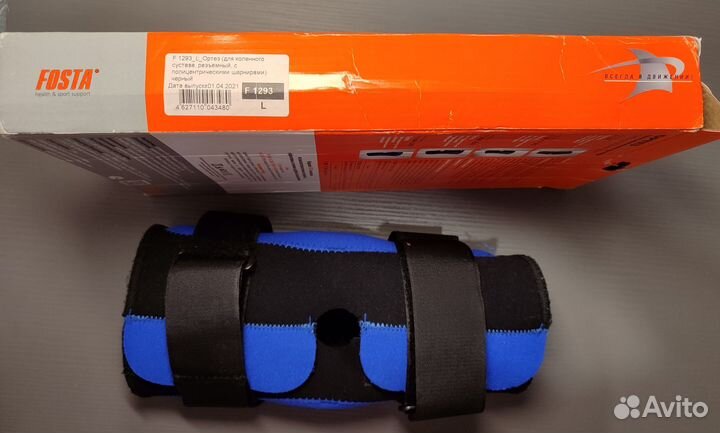 Ортез на коленный сустав fosta бу