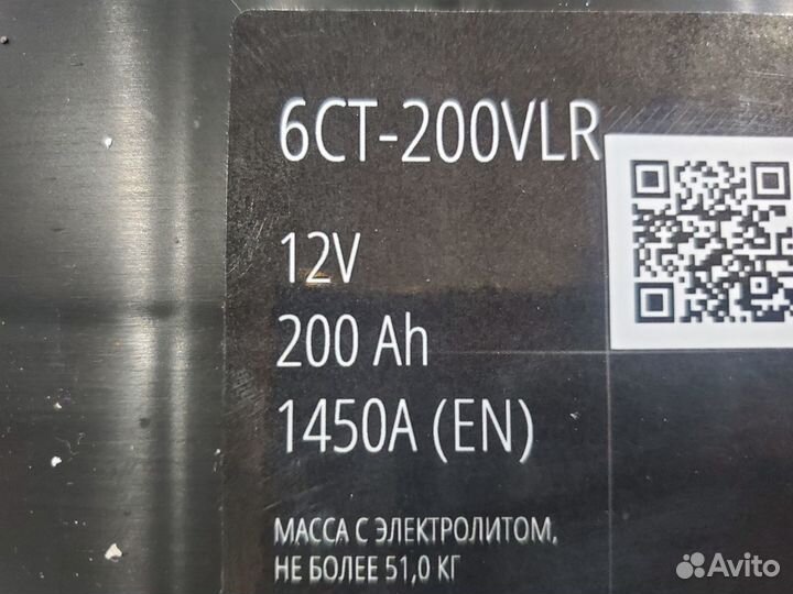 Аккумулятор 12V 200Ah ZDF новый