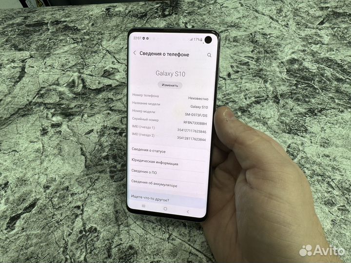 Samsung Galaxy S10, 8/128 ГБ