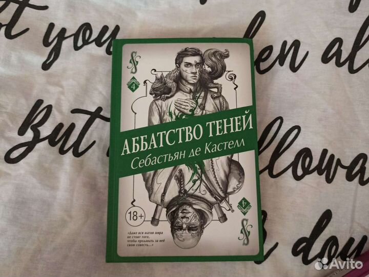 Серия книг для подростков