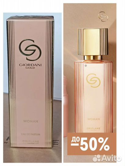 Парфюмерная вода Giordani Gold