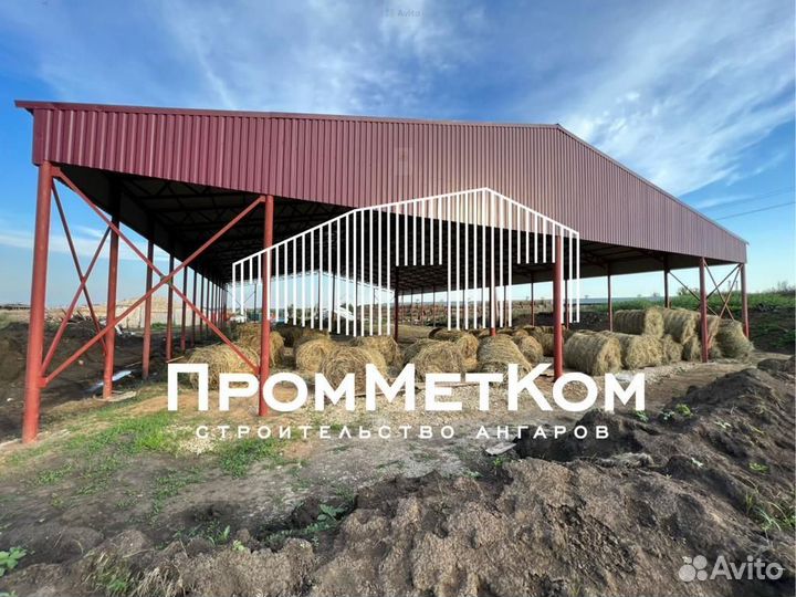 Строительство ангаров навесов