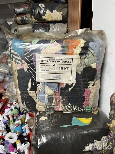 Ветошь, тряпка, обтир, рабочая одежда, обувь