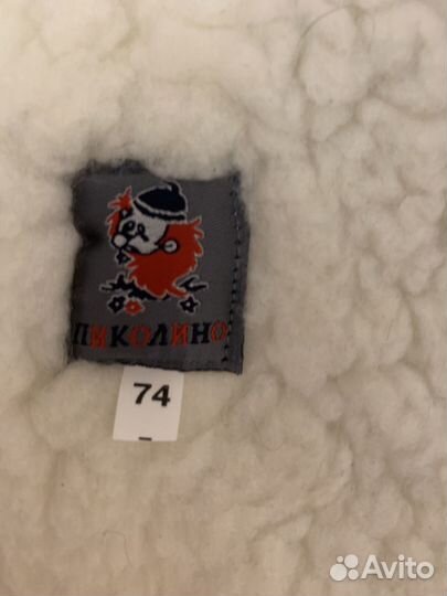 Зимний комбинезон 74 пиколино