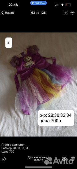 Платье теплое