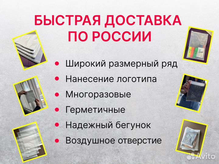 Пакет слайдер зип лок с бегунком от 1000 шт
