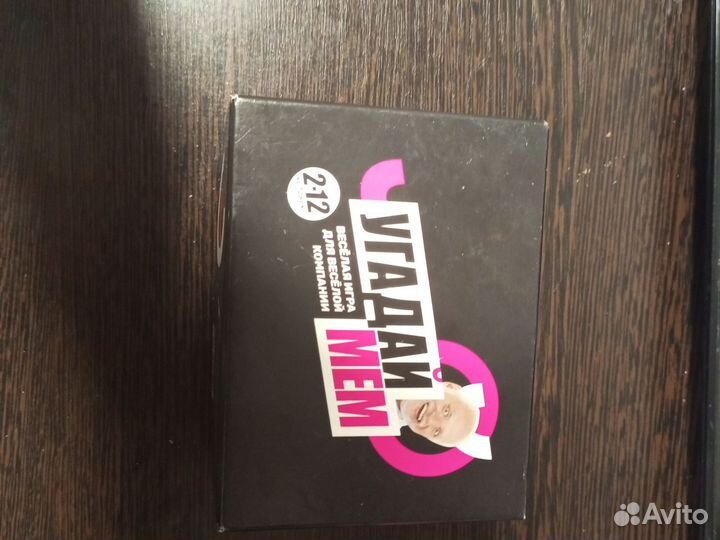 Настольные игры