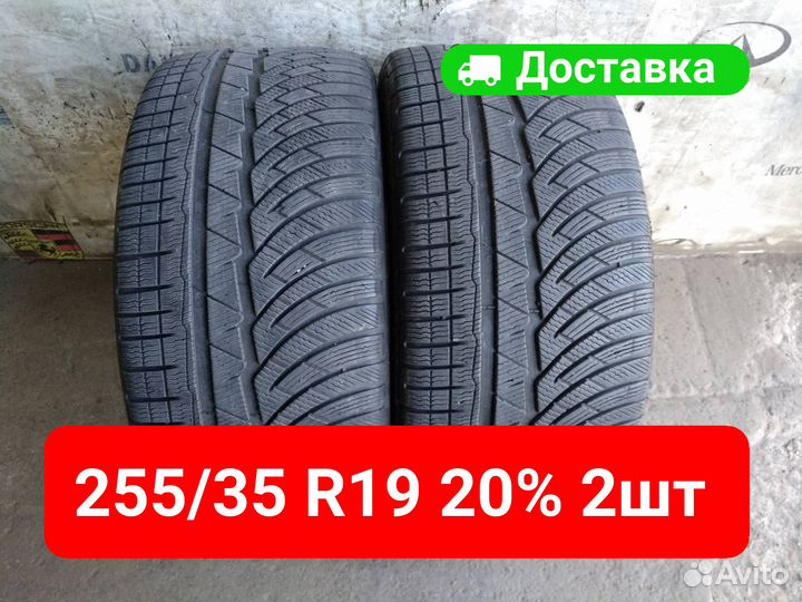 Michelin Pilot Alpin PA4 255/35 R19 96V
