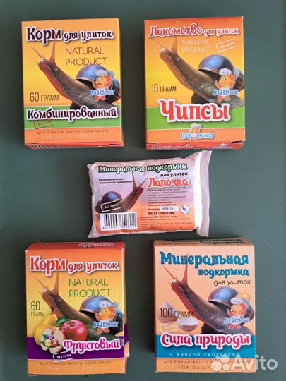 Корм для улиток