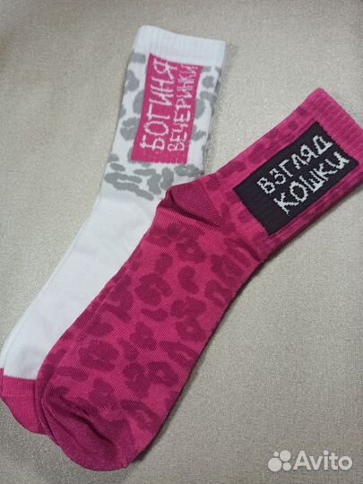 Подарочный набор носков 2 пары