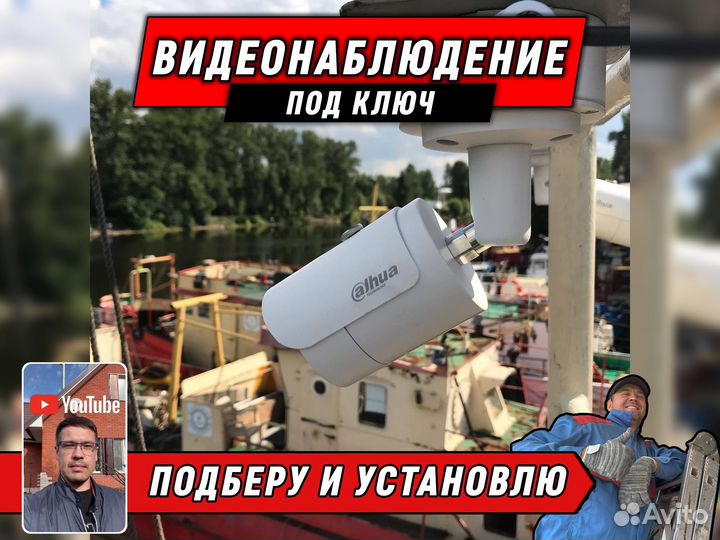 Камера видеонаблюдения TC-C34XN I3/E/Y/2.8/V5.0