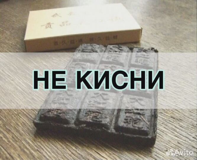 Китайский чай от стресса и тревоги