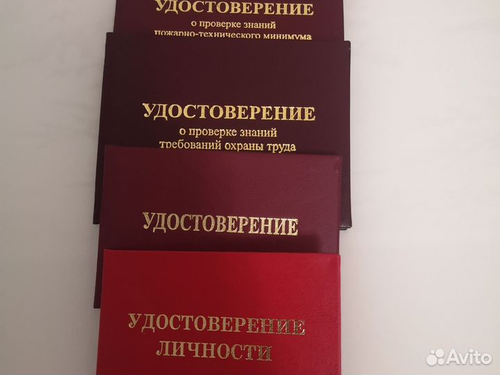 Сантехник слесарь сварщик(Звено)