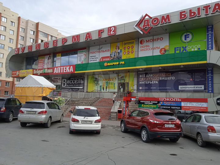 Торговая площадь, 1108 м²