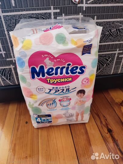 Памперсы детские