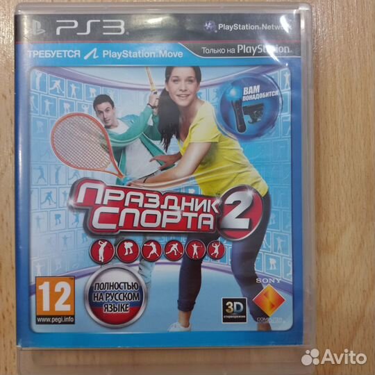 Праздник Спорта 2 ps3 лицензионная