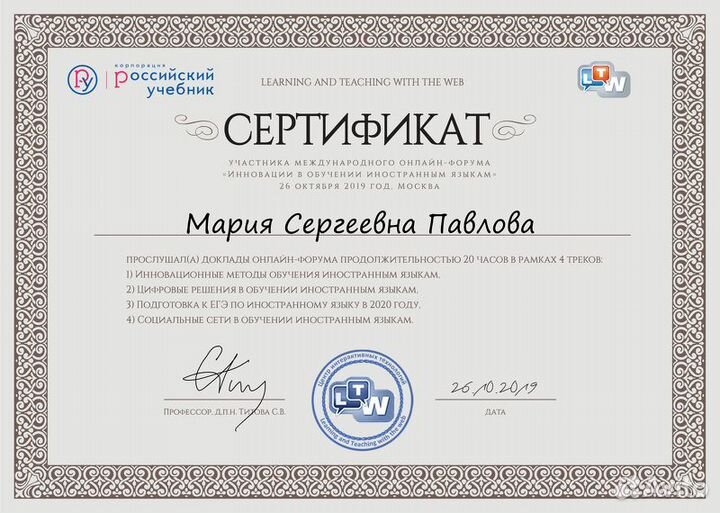 Подготовка к огэ и егэ по английскому